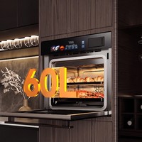 Four à vapeur combiné encastrable 40L-60L avec écran couleur, four électrique intelligent 3-en-1, intérieur en acier inoxydable pour cuisine domestique