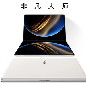 Pour <span class=keywords><strong>MateBook</strong></span> Ordinateur Portable Pliable 13/18 Pouces Écran OLED Flexible 3296x2472 32 Go de Mémoire 2 To SSD Caméra 8MP HarmonyOS 5 - Product Image 2
