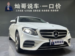 Voiture d'occasion Mercedes-Benz Classe <span class=keywords><strong>E</strong></span> 2016 <span class=keywords><strong>E</strong></span> <span class=keywords><strong>200</strong></span> L Sport Sedan (RWD, Chine V) - Product Image 3