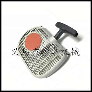 Accessoires pour scies électriques HZPJ MS380 381 : Ensemble de démarrage, plaque de traction, démarreur manuel, disque de démarrage - Product Image 3