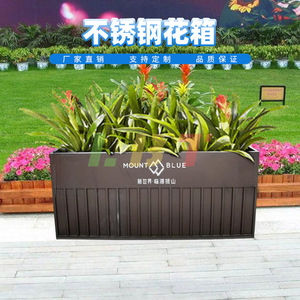 Libit Stainless Steel <b>Flower</b> <b>Box</b> Rectangle Powder Coated Outdoor Modern Floor Mount Weather Resistant - Product Image 1