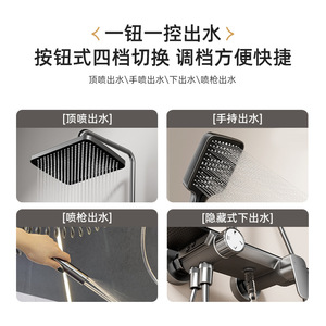<b>Shower</b> Set Aluminum Alloy Rectangle Wall Mounted Adjustable Rain Hot Cold <b>Control</b> Three Speed Booster Faucet - Product Image 3