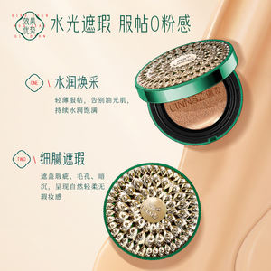 Delicate White <strong>Pure</strong> Soft Focus <strong>BB</strong> Air Cushion <strong>Cream</strong> Clear and Soft Mist Lightweight Suitable for Concealer Soft and Soft - Product Image 3