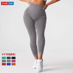 Leggings de yoga sin costuras Allure Body de cintura alta para mujer con diseño fruncido en los glúteos, pantalones deportivos para fitness y running. - Product Image 3