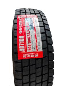 ยางเรเดียลขนาด 12.00R24 295/80R22.5 315/80R22.5 และยางรถบรรทุกขายส่ง ผลิตในประเทศไทย - Product Image 3