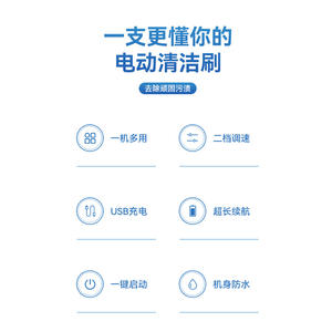 Cepillo de Limpieza Eléctrico Inalámbrico de Mano, Cerdas de Nailon Blancas, Carga USB, Uso Doméstico y en la Cocina - Product Image 4