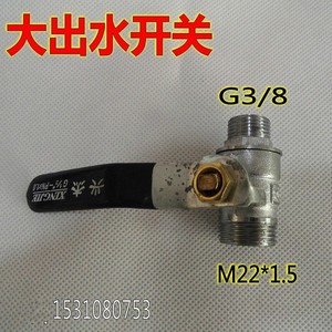 Robinet à bille de grande taille G3/8 à M22*1.5, pompe à piston à trois cylindres, changeur de pulvérisation avec sortie à haut débit - Product Image 3