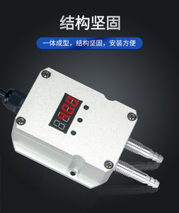 マイクロエア差圧トランスミッターセンサー 4-20mA 0-10V 範囲 高精度製品 - Product Image 6