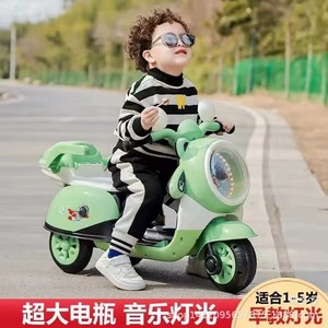 Children's <b>Electric</b> <b>Motorcycle</b> Tricycle 1-6 Years <b>Old</b> With Light And Sound For Boys And Girls - Product Image 4