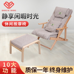 Home Massage Chair Full Body Foldable Electric <b>Recliner</b> With Music Function Remote Control Plug In Railless Multi Point Massage - Product Image 4