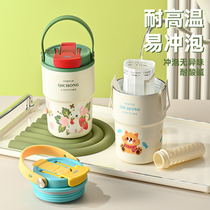 316 Tasse à café avec passoire pratique Design moderne Double couvercle de boisson-pour les boissons froides des hommes et des femmes - Product Image 1