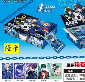 การ์ดสะสมลายอะนิเมะญี่ปุ่นล็อคสีฟ้ากล่องบูสเตอร์สีแดง yisagi Yoichi ของเล่นสำหรับเด็ก - Product Image 5