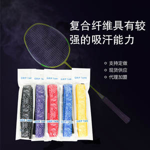 Bande adhésive pour poignée de raquette Daltom, 110cm x 2.5cm, antidérapante, absorbant la sueur, pour badminton, tennis, cannes à pêche, personnalisable - Product Image 4