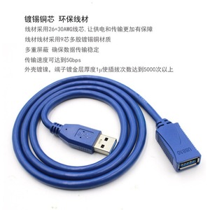 Usb 3.0 Extension <b>Cable</b> Male To Female 1 Meter Data Transfer <b>For</b> <b>Computer</b> Hard Drive Flash Drive Mouse Keyboard - Product Image 4