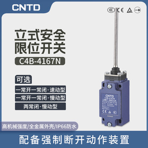 Microinterruptor Eléctrico CNTD Changde C4B-4167N y C4B-4181N con Varilla Metálica 10A Máx. Corriente - Product Image 4