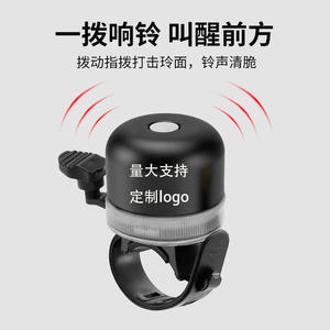 Mini timbre negro para bicicleta con luz, carga USB, sonido fuerte, aleación de aluminio, para bicicleta de montaña, bicicleta de equilibrio para niños - Product Image 3