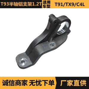 ขายึดเพลาขับอะลูมิเนียม Citroen Peugeot รุ่น 9804258680 สำหรับใช้ในยานยนต์ - Product Image 5