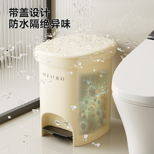 Cubo de basura con pedal Uforu de 10L con tapa para cocina, baño y uso en interiores - Product Image 3