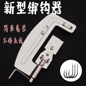 Stainless Steel Fishing <b>Hook</b> <b>Tool</b> Manual Fast Binding Device For Freshwater Fishing <b>Hooks</b> - Product Image 4