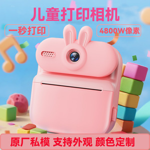 Cámara Infantil de 48MP con Impresión Instantánea, Pantalla de 2 Pulgadas, Regalo para Niños, Color Personalizable - Product Image 1