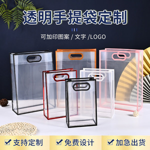กระเป๋าใส PVC ยี่ห้อ Yaolong พร้อมหูหิ้ว สำหรับบรรจุภัณฑ์ของขวัญ - Product Image 5