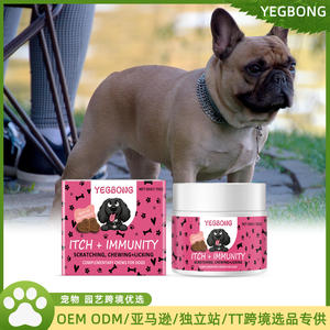 Friandises multivitaminées pour chiens : Aident à arrêter de mâcher les meubles et améliorent la santé globale - Product Image 3