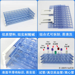 Soporte para Tubos de Ensayo de Plástico Xinkang, 50 Compartimentos, 13-16 mm, Material PP, Soporte Rectangular para Centrífuga y Recolección de Sangre - Product Image 5