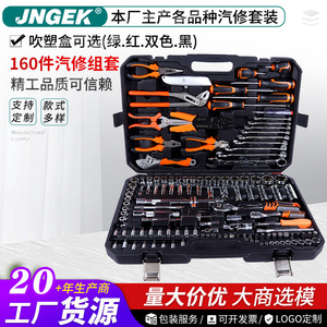 Ensemble de 160 outils de réparation de moteur automobile comprenant des pinces, un marteau, une clé à cliquet, un tournevis, des embouts, des pinces hexagonales, un coffret emballé - Product Image 5