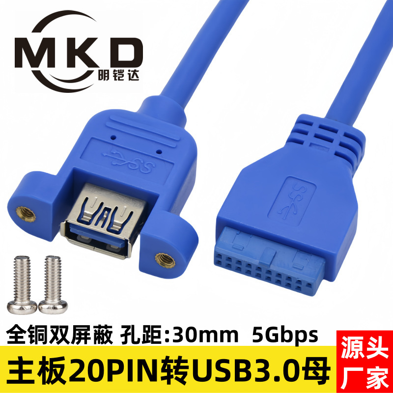 Adaptador USB 3.0 de 20 pines a un solo puerto [Azul]