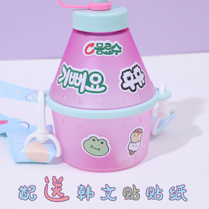 Korean Style Fruit Milk Cup With Straw And Strap Small Tapered Type For Kids Outdoor Use - Product Image 2