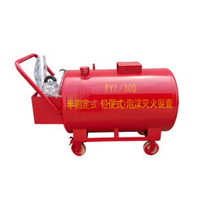 Chariot de réservoir de mousse mobile <span class=keywords><strong>PYG</strong></span>, système de lutte contre l'incendie semi-fixe à mousse, équipement portable d'extinction d'incendie à mousse - Product Image 6