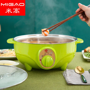 Mijia Hot Pot Électrique 24cm en Acier Inoxydable Double Couche Anti-Brûlure pour la Maison, le Dortoir ou comme Cadeau - Product Image 4