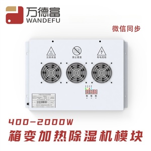 Wind Type Indoor Heater 2000W 220V Digital Display Electric Heating <b>Dehumidifier</b> For Prefabricated Cabin - Product Image 5