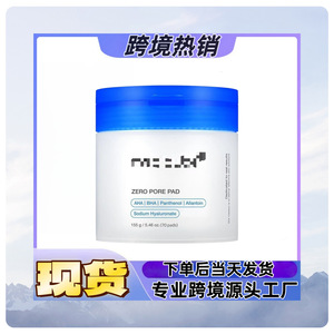 Almohadillas Exfoliantes Zero Pore Pad con 0.45% BHA y 4.5% AHA para Minimizar los Poros - Product Image 4