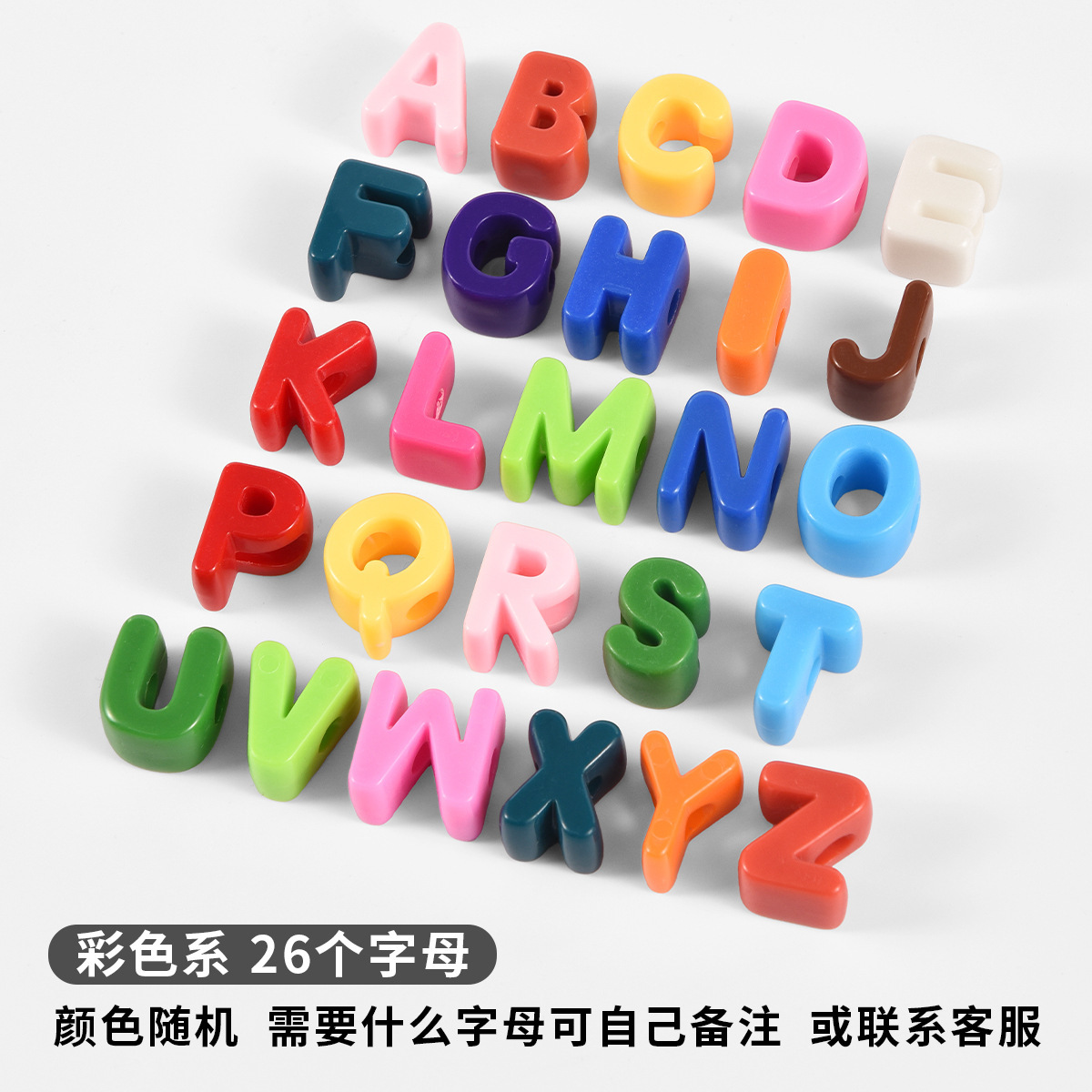 26 lettres colorées [Choisissez-en 2-3 pour laisser un message ou une note]