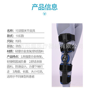 Soporte ajustable para articulación de rodilla, protección para lesiones de ligamentos del menisco, ortesis para pierna, uso deportivo unisex - Product Image 1