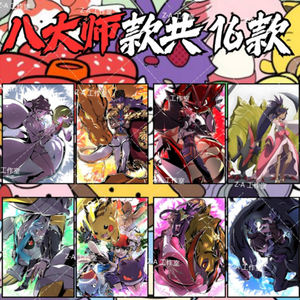 KY Carter China Imán de refrigerador de doble cara Parte 2 Tarjeta de monstruo de bolsillo de regalo comercial de acrílico de alta calidad - Product Image 4