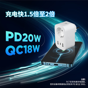 Tuya Smart <b>Plug</b> With 2 Usb And 1 <b>Type</b> <b>C</b> Port For Universal Use Wi Fi Control Plastic Design CN <b>Plug</b> - Product Image 4