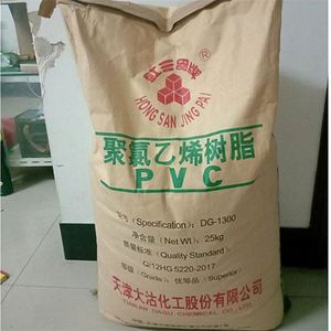 ผงเรซิน DG 1300 K70 DG-1300พีวีซีบริสุทธิ์ - Product Image 3