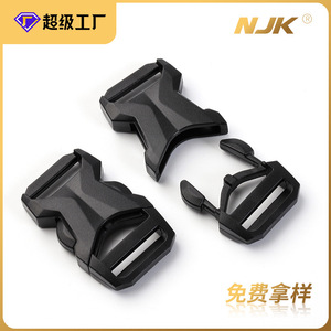 Boucle en plastique de 20mm de diamètre intérieur, attache de sécurité pour sac à dos, accessoires, couleur unie noire - Product Image 5