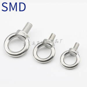 Anillo de Elevación de Acero Inoxidable SMD DIN580, Herraje Mecánico para Elevación - Product Image 1