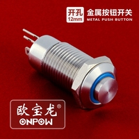 Zte-bouton-poussoir Miniature 12mm en acier inoxydable, 1 pc, 2 broches, interrupteurs de bouton-poussoir éclairé