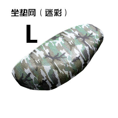 Camo L