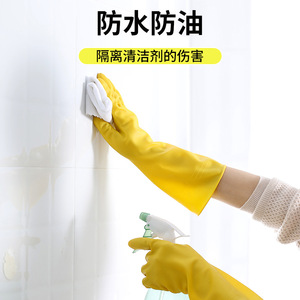 Shuyi Rubber <b>Latex</b> <b>Gloves</b> 32cm Wear Resistant Kitchen Cleaning Dishwashing Non Slip Household Use - Product Image 4