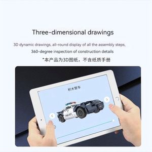 Youpin ONEBOT Building Blocks Police Cars,assembled Toys Educational Puzzle Children's Static Simulation Model - Product Image 4