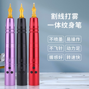 ปากกาสักไร้สาย Yuanyun Y12 แบตเตอรี่คู่ เครื่องสักถาวร สำหรับตัดเส้นและลงเงาในเครื่องเดียว - Product Image 5