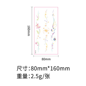 Nuevas pegatinas de tatuaje de pulsera que brillan en la oscuridad para parejas, pegatinas de tatuaje de pulsera que brillan en la oscuridad de color azul. - Product Image 4