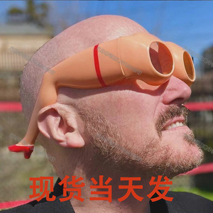 Gafas de Sol Novedosas con Forma de Pierna y Glúteos, Artículos de Fiesta de Plástico, Gafas Divertidas para el Día de los Inocentes - Product Image 5
