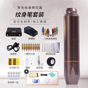Kit de bolígrafos para tatuajes, juego completo con motor rotatorio, máquina de sombreado y delineado para principiantes, material de aleación de aluminio para auto-tatuajes - Product Image 2