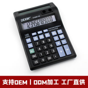 Calculadora Electrónica Dexin CT-8585-120 de 12 Dígitos, Doble Alimentación, de Escritorio, para Uso Financiero - Product Image 3
